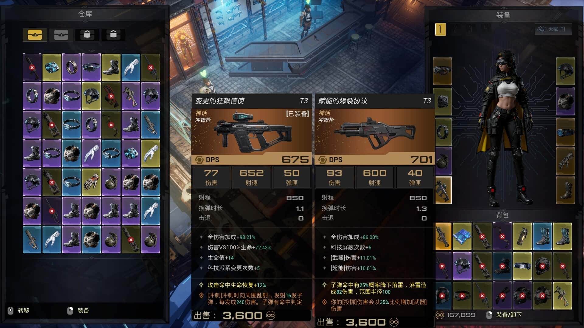 视觉数据5
